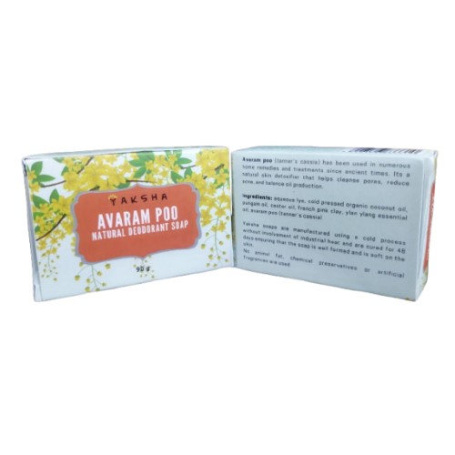 Aavarampoo Soap - Image 2