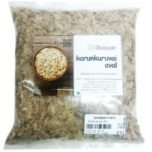 Organic Karunkuruvai Boiled Rice
