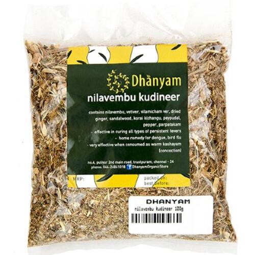 Nilavembu Leaf Powder