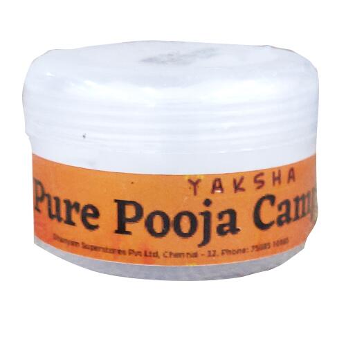 Pure Pooja Camphor | Pure Pooja Karpooram - Image 5