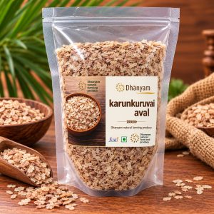 Organic Karun Kuruvai Aval | Organic Karun Kuruvai Poha | Traditional Variety Flattened Rice