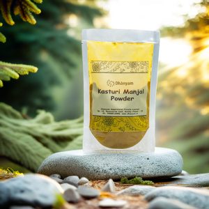 Kasthuri Manjal Powder | Wild Turmeric Powder
