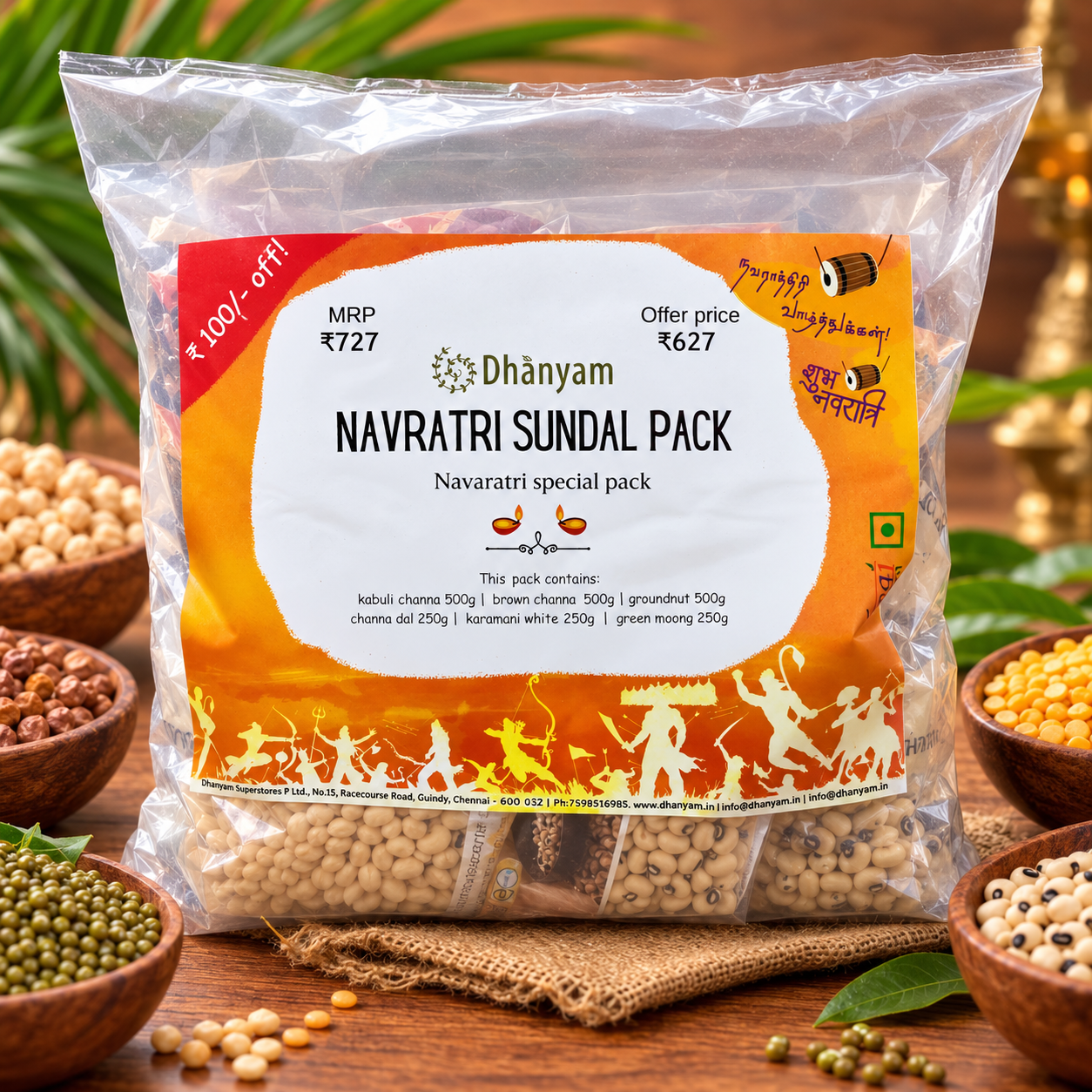 Organic Navratri Sundal Pack